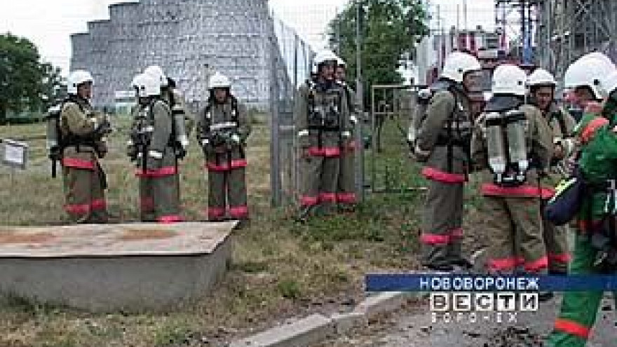 На Нововоронежской АЭС прошли учения
