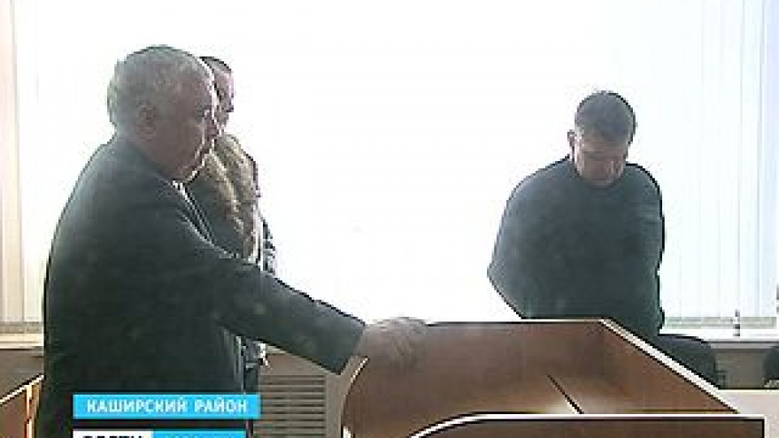 Бывшему главе Каширского района вынесли приговор за растрату