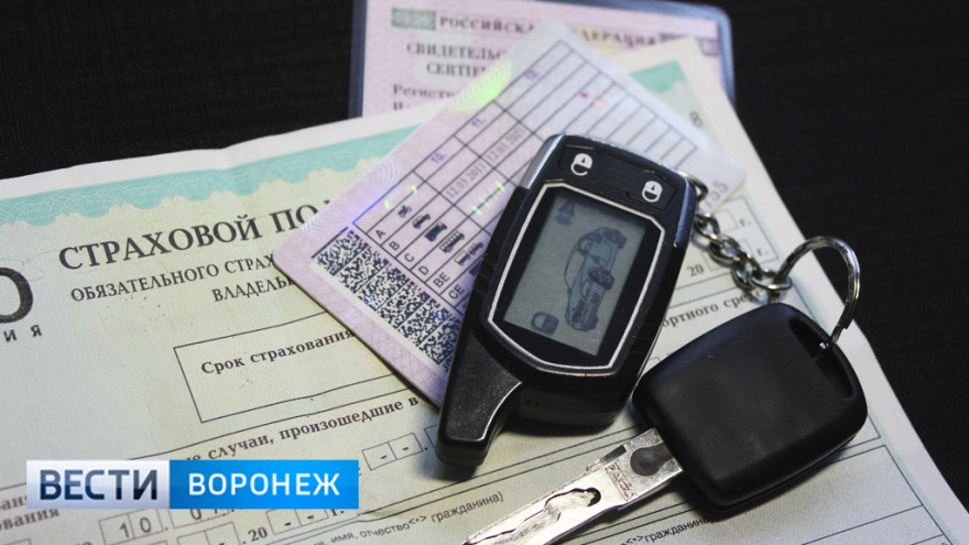 В России запланировали кардинально изменить порядок расчёта цен ОСАГО
