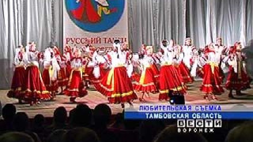Воронежский ансамбль "Карагод" победил на фестивале