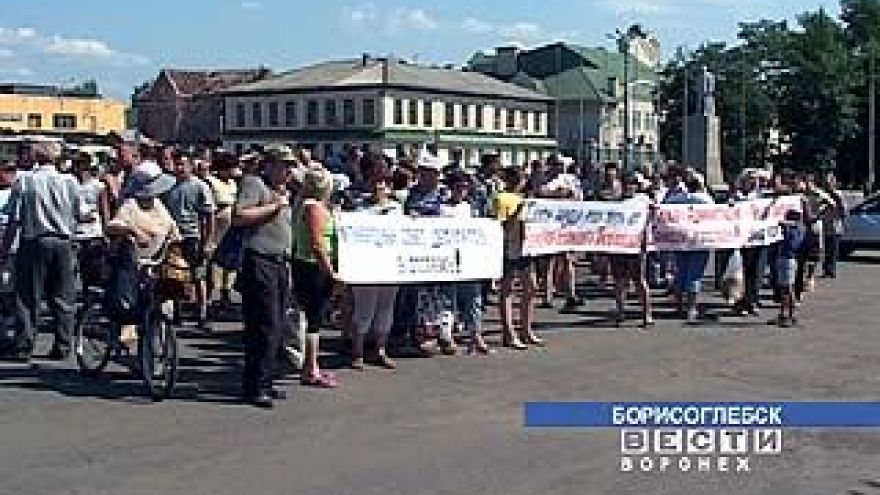 В Борисоглебске митингуют предприниматели