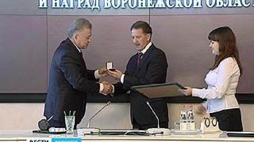Губернатор Алексей Гордеев вручил государственные награды