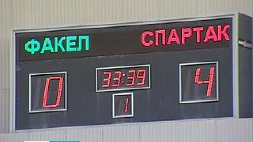 В Воронеже кипели нешуточные футбольные страсти