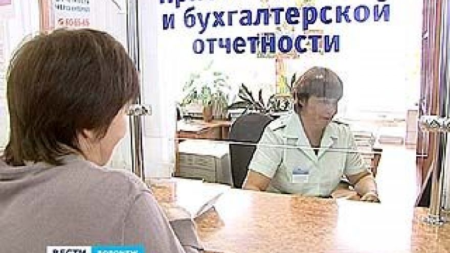 В налоговых инспекциях по всей России - 2 дня открытых дверей