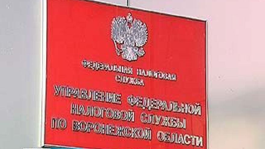 Федеральная налоговая служба списала накопившиеся у россиян неправильные долги