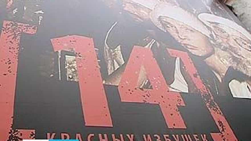 Спектакль "14 красных избушек" от Воронежского камерного театра борется за "Золотую маску"