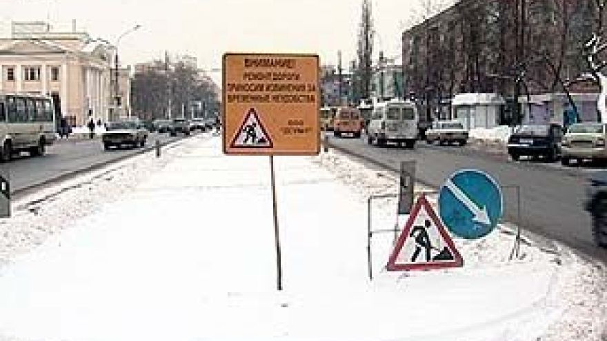 На ремонт воронежских магистралей выделили 179 миллионов рублей