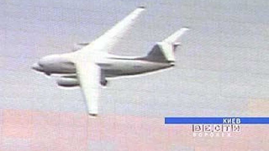 ВАСО получил право на серийное производство АН-148