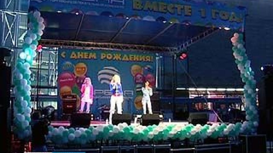Торгово-развлекательный комплекс "Арена" отметил первый день рождения