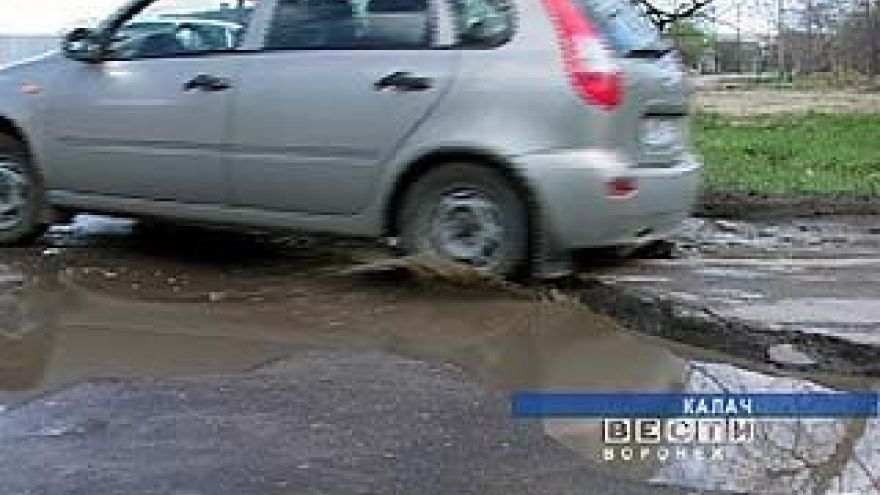 Прокуратура потребовала привести дороги Калача в порядок