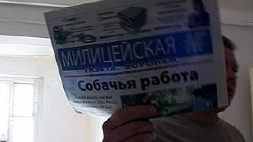 В деле о взрыве на Краснознамённой появились фигуранты
