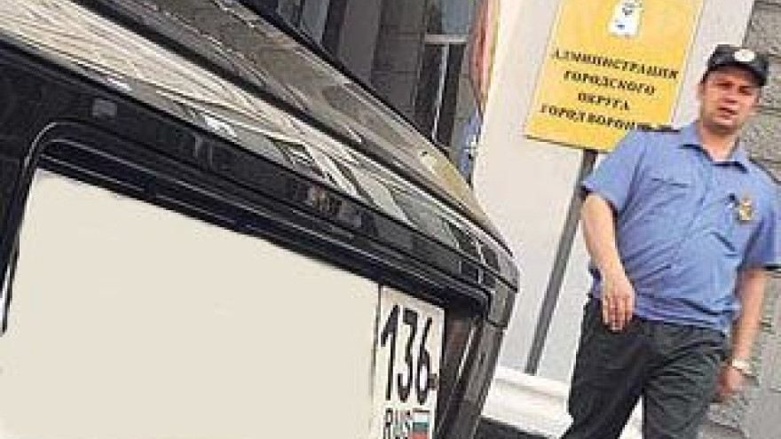К коду воронежского региона на автомобильных знаках добавили единицу