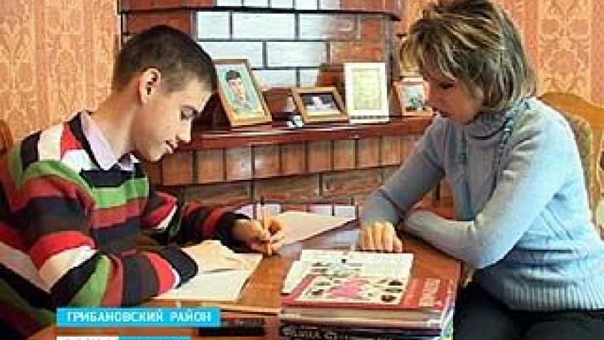 Дети-инвалиды стали участниками программы дистанционного обучения