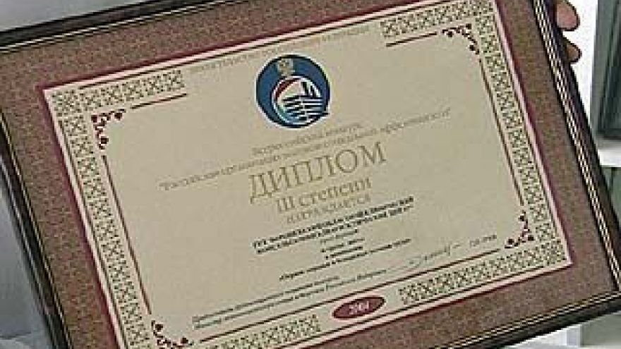 Лучших тренеров Воронежа отметят призами и грамотами