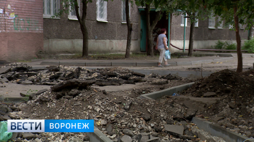 Дворы Воронежа включат в программу ремонта по программе «Развитие транспортной системы»