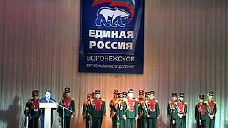 Сторонники партии "Единая Россия" строили планы на будущее