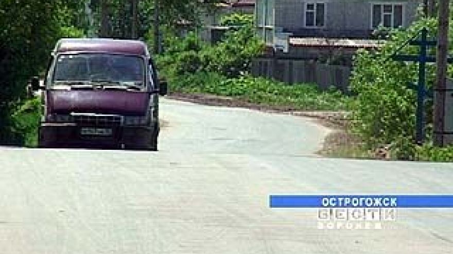 В Острогожске отремонтировали дорогу к к Храму Вознесения