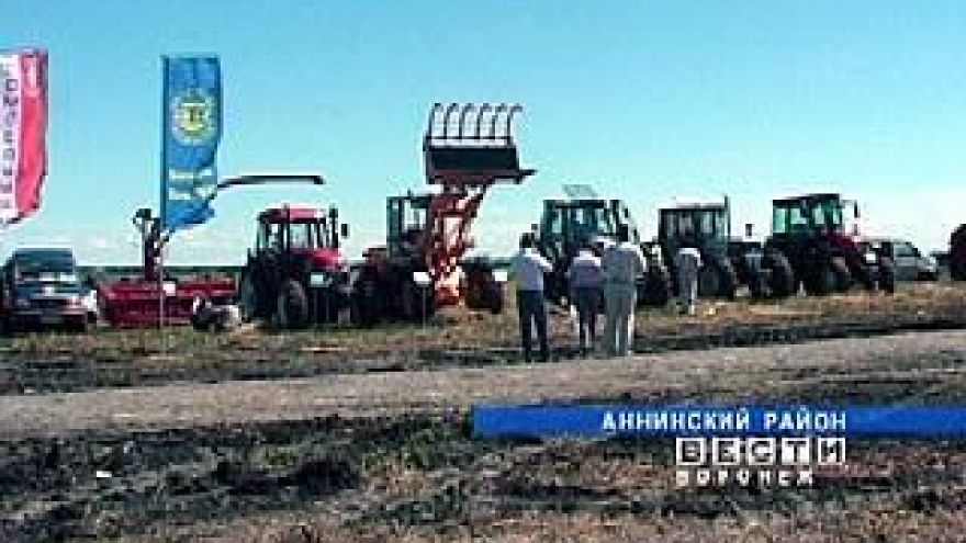 Стартовала выставка-демонстрация под названием "День воронежского поля"