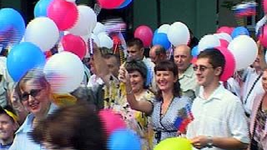 Воронежцы отметили День России