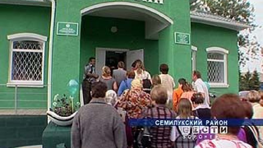 В Землянске открылся новый филиал Сбербанка