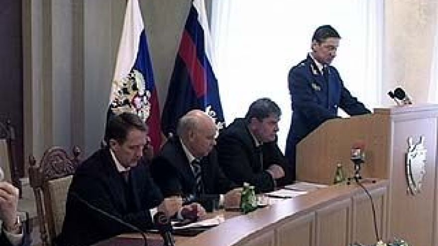 В Областной прокуратуре прошла ежегодная коллегия