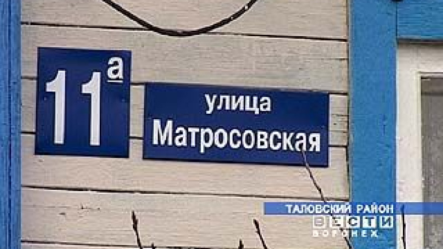 В селе Новая Чегла появится улица Черенкова
