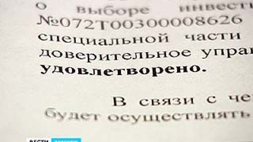 Более 20 воронежцев чуть было не стали жертвами мошенников