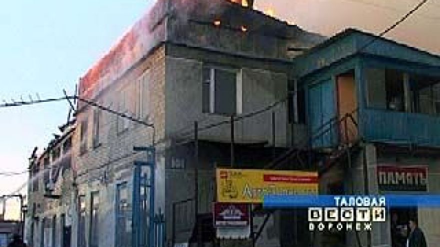 В Таловом сгорело двухэтажное нежилое здание