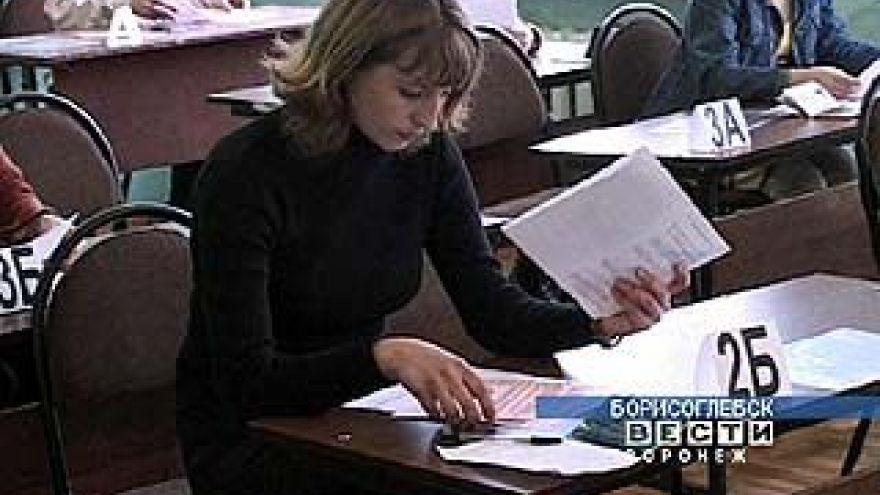 Недоработок при проведении ЕГЭ в Борисоглебске стало гораздо меньше