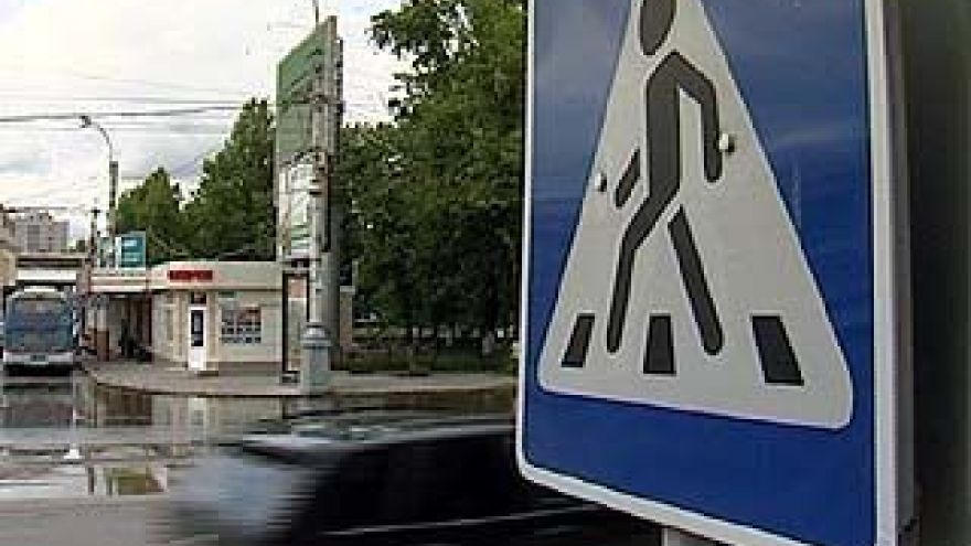 Штрафы для пешеходов, нарушающих правила, вырастут до 200 рублей