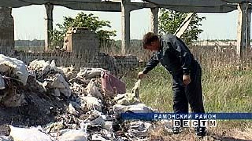На окраине села Трещевка Рамонского района обнаружено около 50 тонн химикатов