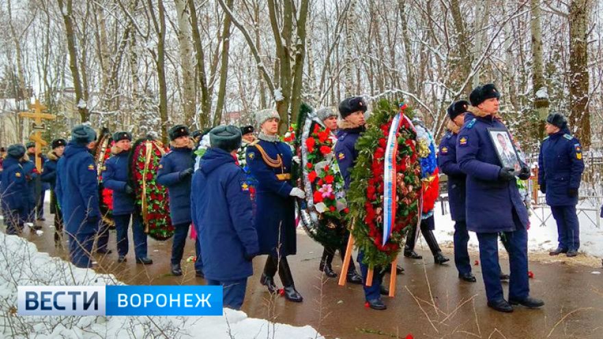 Взлетел навсегда. Как воронежцы простились с Героем России Романом Филиповым