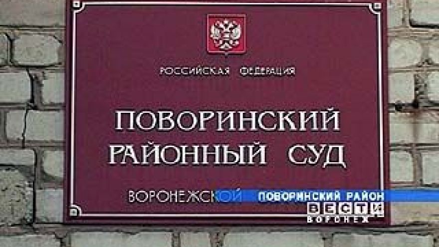Многодетную мать будут судить за жестокое обращение со своими детьми
