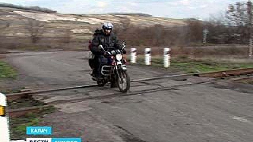 Калачеевским школьникам дорогу к знаниям перегородила железная дорога
