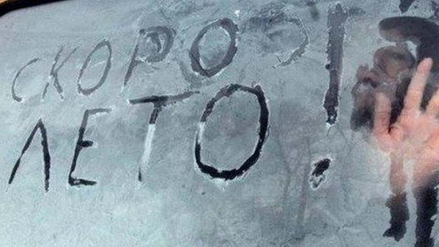 В Воскресенье воронежцев ждёт «глобальное потепление»