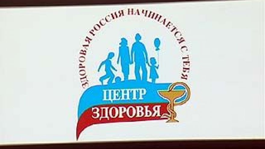 В декабре в Воронеже откроется первый Центр здоровья