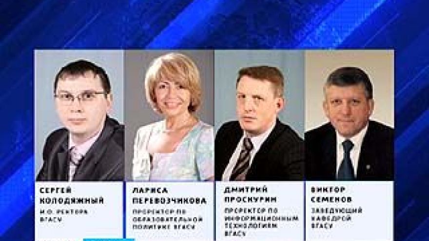 На должность ректора ВГАСУ утверждены 4 кандидата