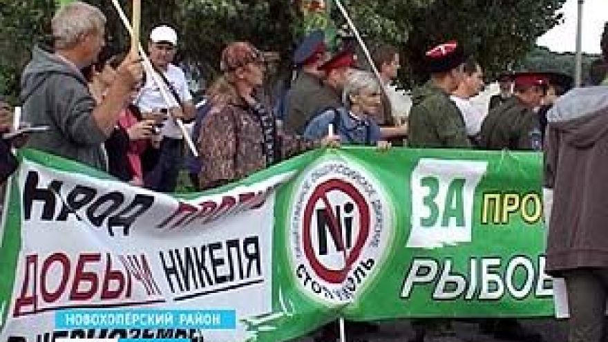 Противники добычи никеля вновь объявили сбор подписей за запрет разработок
