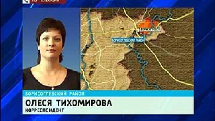 В Борисоглебске выясняют причины страшной аварии прямо в центре города