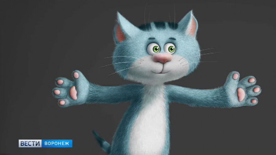Воронежская студия сняла продолжение «Котёнка с улицы Лизюкова» в 3D