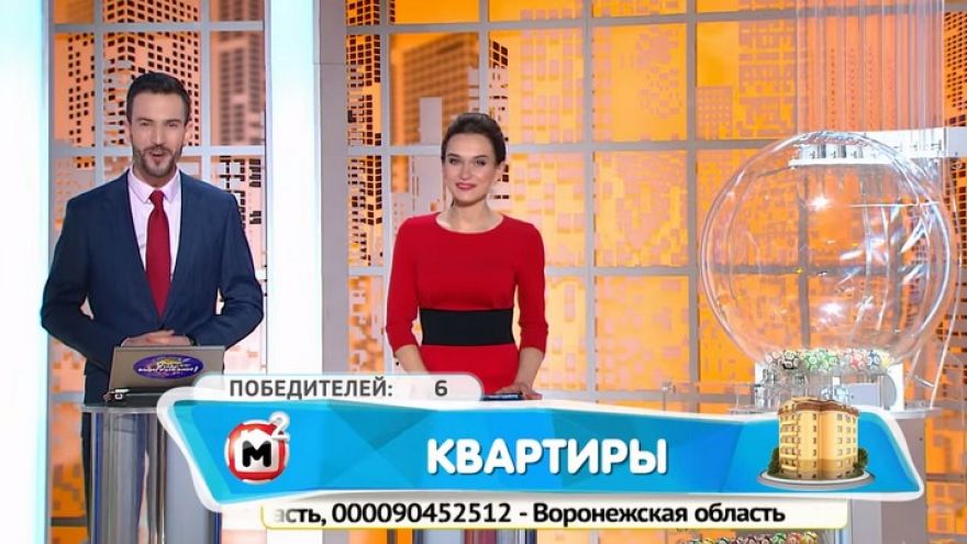 Очередной житель Воронежской области выиграл квартиру в «Жилищной лотерее»