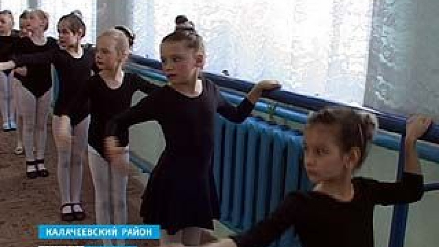 Калачеевские малыши постигают азы русского балета