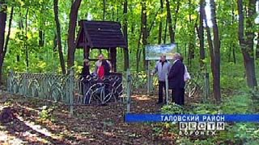 В Воронежской области пополнится список уникальных природных объектов