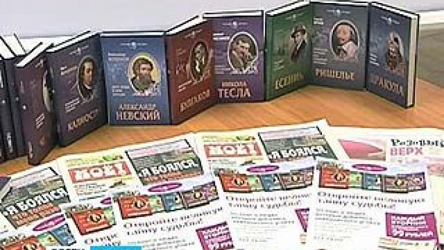 Второй том коллекции "человек-загадка" уже в продаже