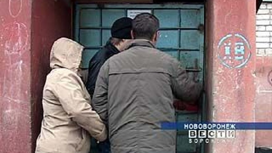 Нововоронежская "ЖЭУ-3" не хочет терять "живые" деньги