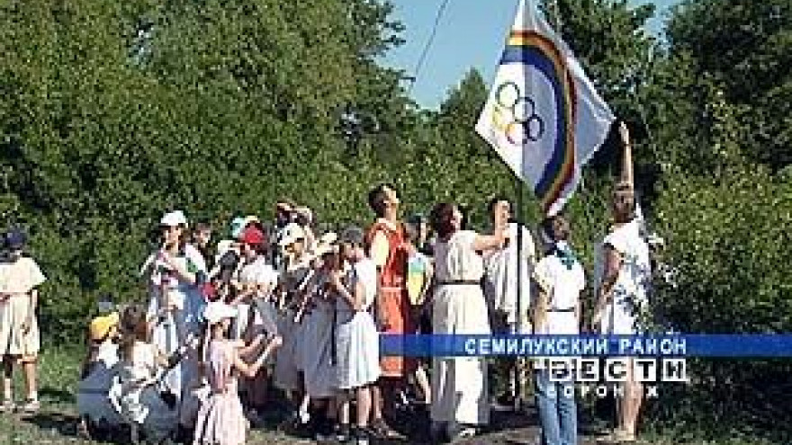 В Семилукском районе собрались ученики девяти вальдорфских школ