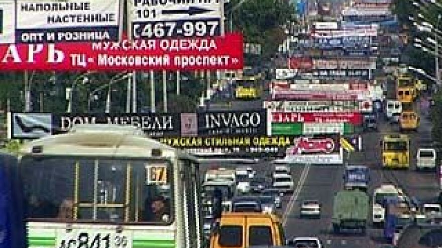 Рекламы в Воронеже меньше не станет, но и новой не появится