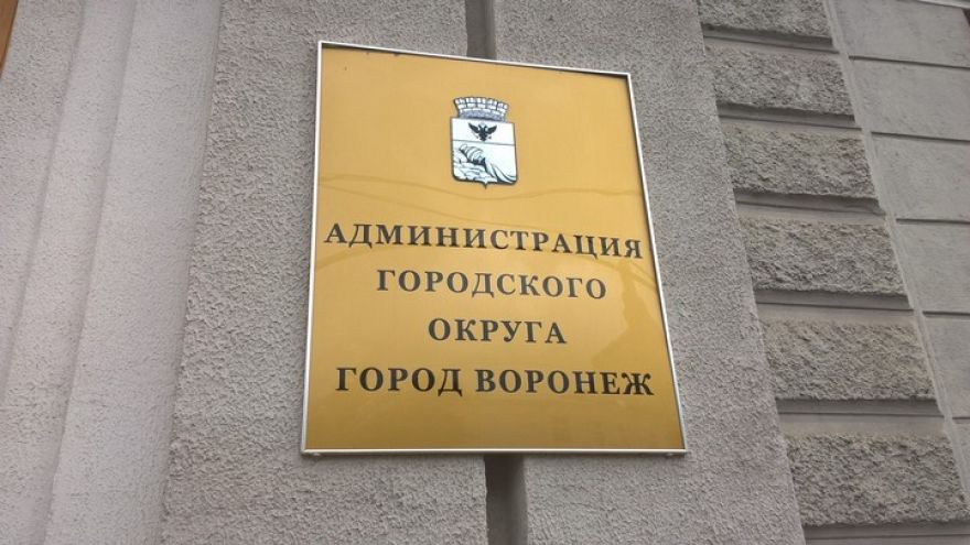 Воронеж получит главного архитектора