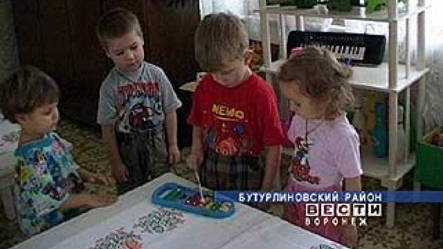 Оплату детсада частично компенсируют