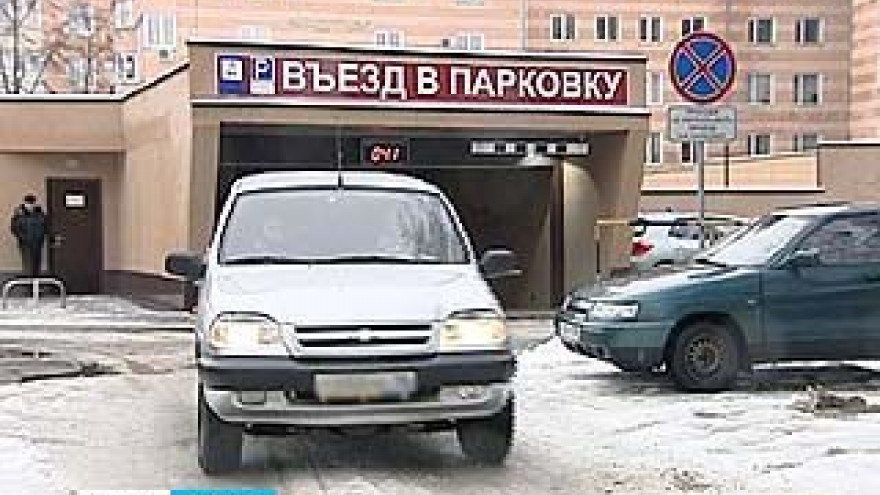 Воронежские чиновники не хотят отказываться от идеи строительства подземных парковок
